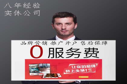 深度解析百度竞价代运营公司某大单案例
